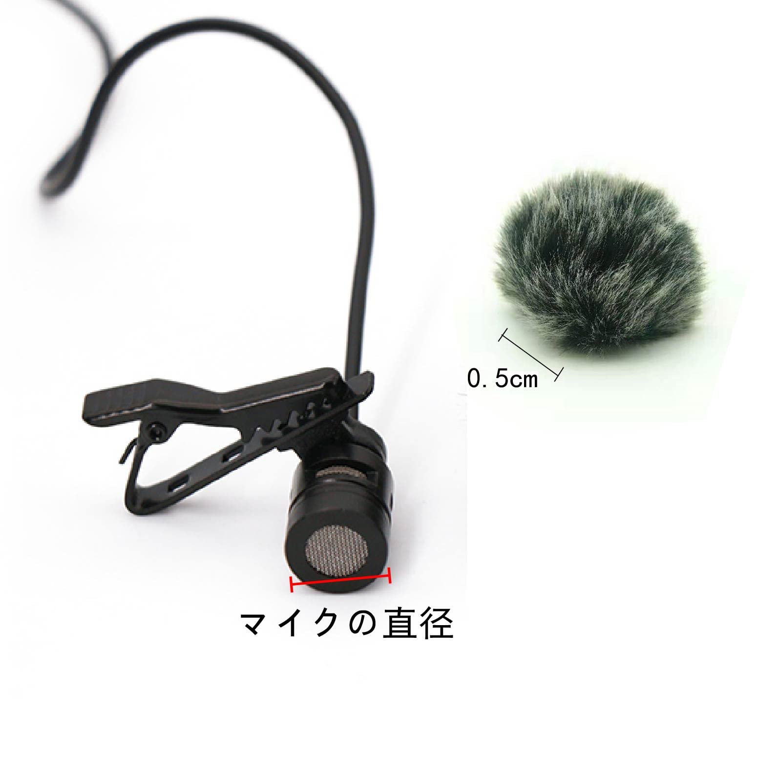 Amazon.co.jp: 【2個入り】ピンマイク 風防 ウインドマフ ファー