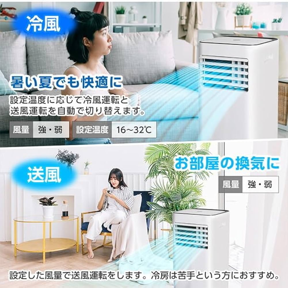 Amazon | MAXZEN スポットクーラー 家庭用 【2025年新型】 7~10畳 2.6