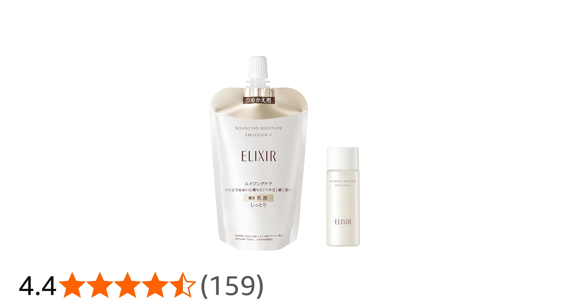 Amazon | ELIXIR (エリクシール)増量セット リフトモイスト