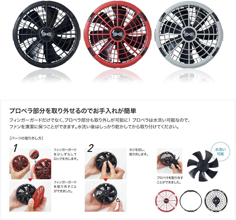 Amazon.co.jp: XEBEC ジーベック 空調服 スターターキット18V