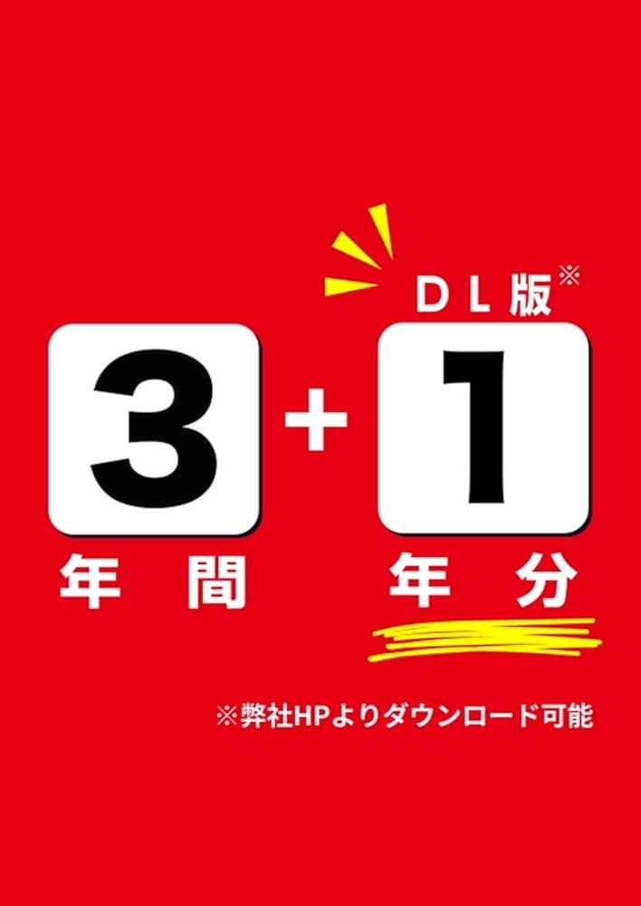 最新版 ＞ 香蘭女学校中等科 2026年度版 【 過去問 3+1年分 】(中学別