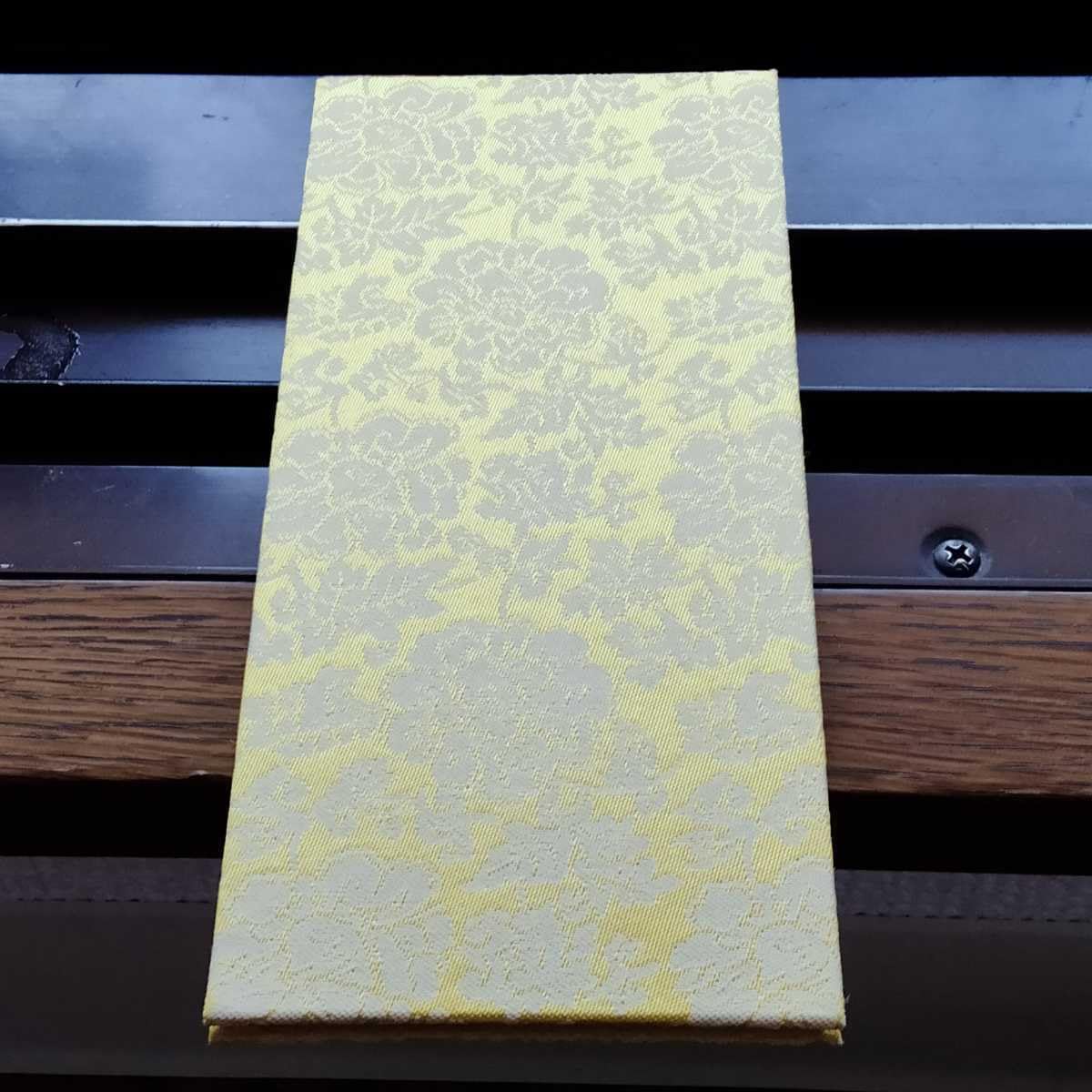 Amazon.co.jp: 非売品 勤行要典金織布経本更賜寿命落款印 池田大作