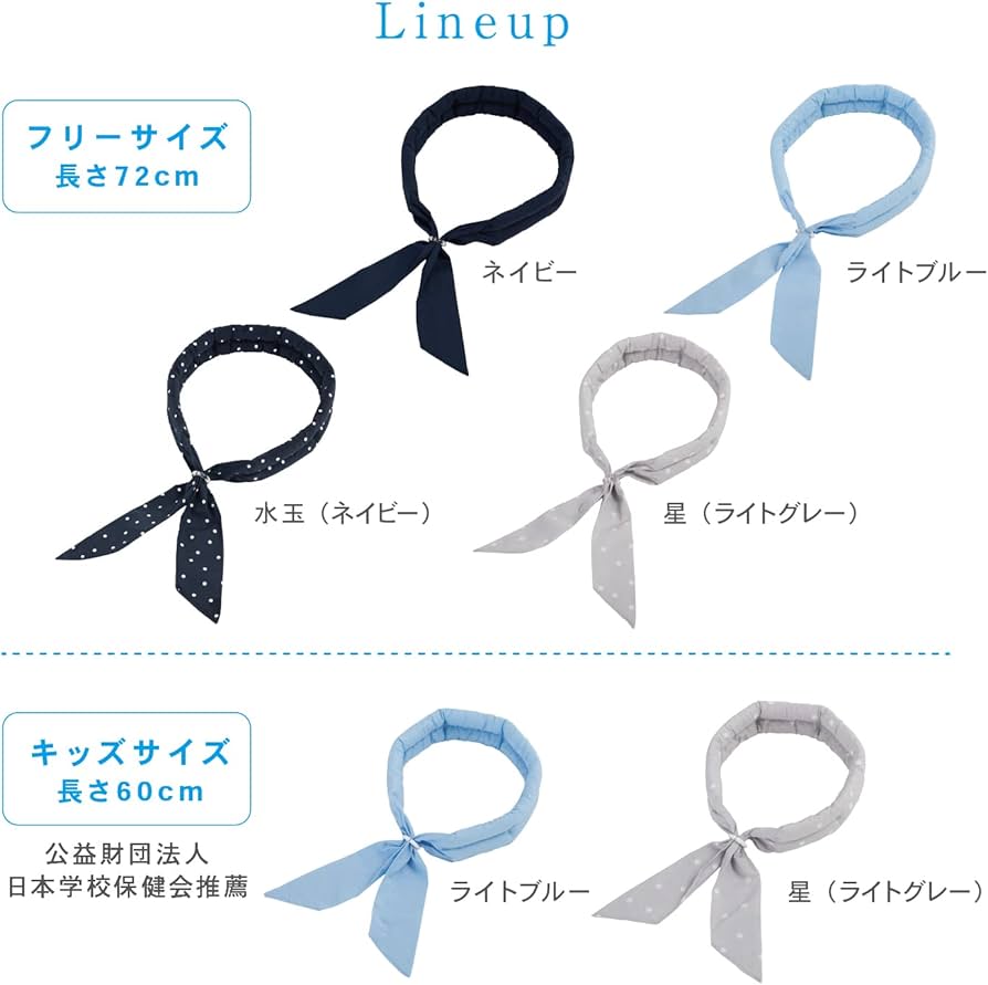 Amazon.co.jp: しろくまのきもち サマースカーフ フリーサイズ ライト