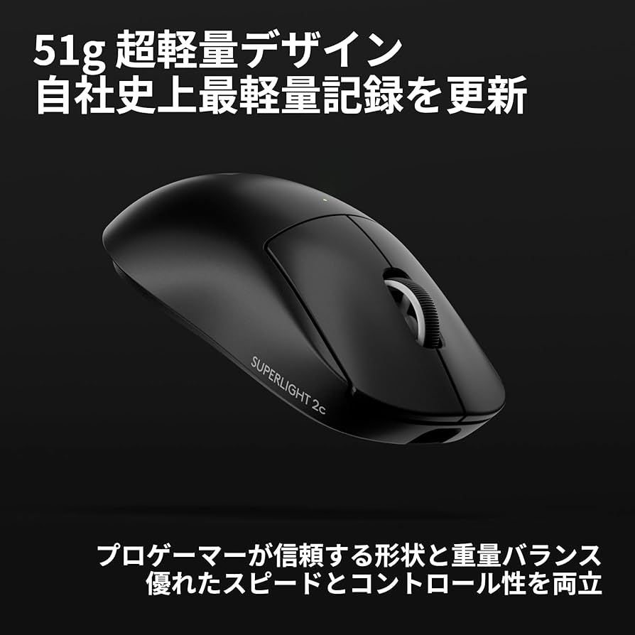 Amazon.co.jp: Logicool G 8000Hz ポーリングレート PRO X SUPERLIGHT