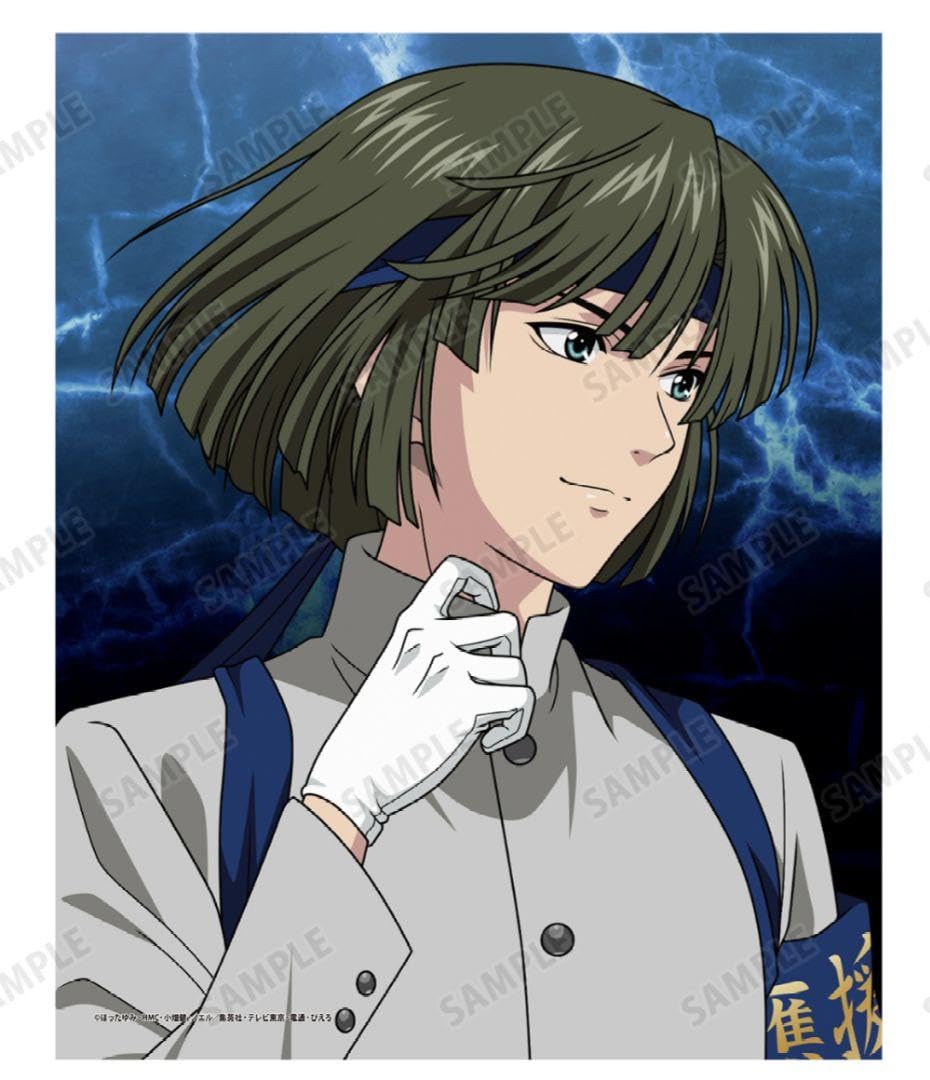 Amazon | ヒカルの碁 塔矢アキラ 応援団 キャンバスボード | 囲碁