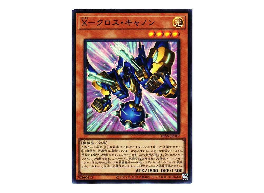 遊戯王 ファイル付き キラカード大量 500枚以上 SR以上 トレカ sB123u