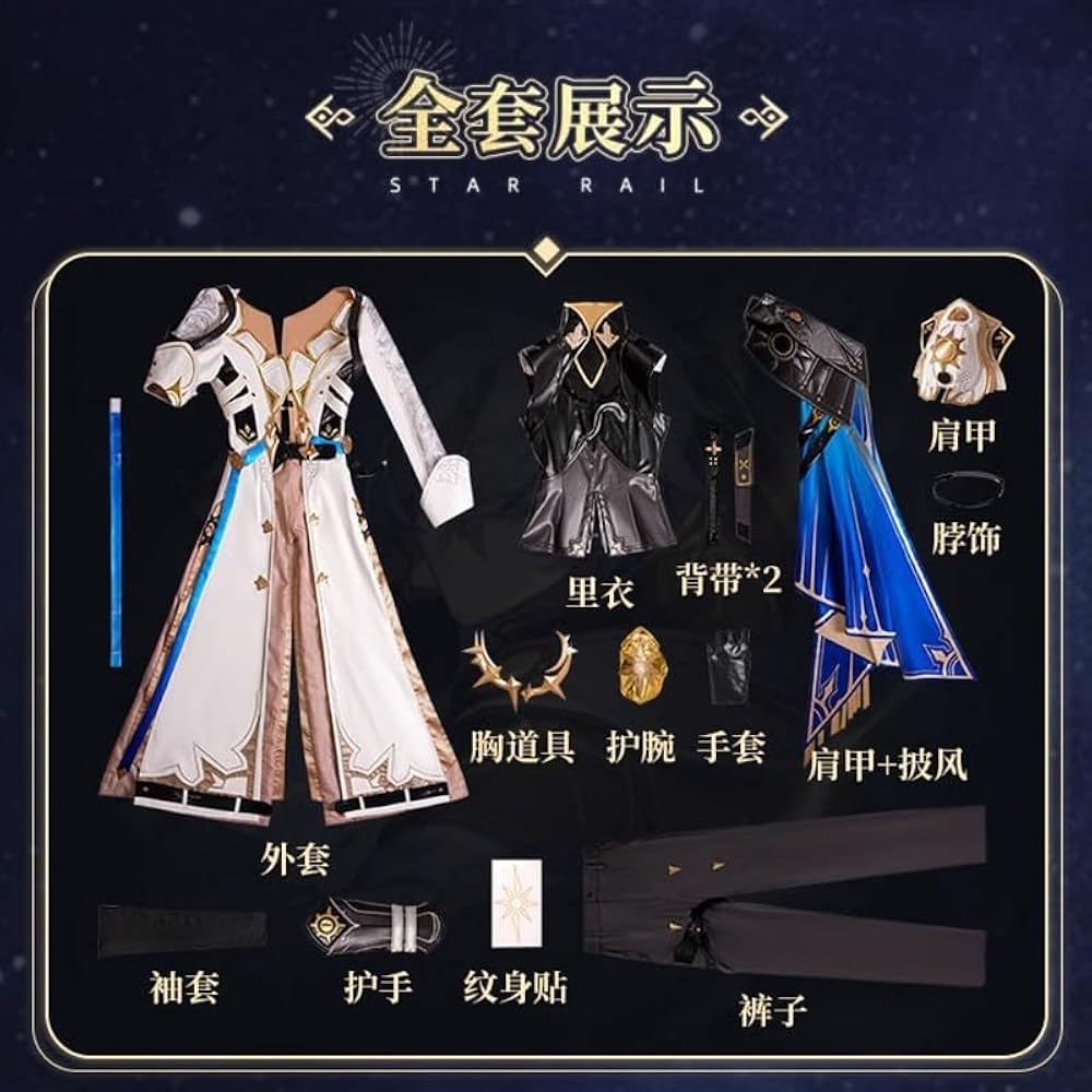 Amazon.co.jp: [アニコレ] 崩壊 スターレイル ファイノン コスプレ衣装