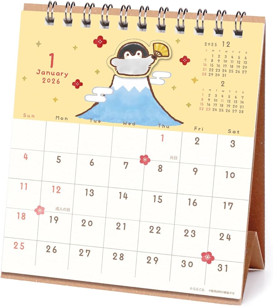 2026 Calendar Handmade Tabletop/Koupen-chan : Amazon.sg: Toys