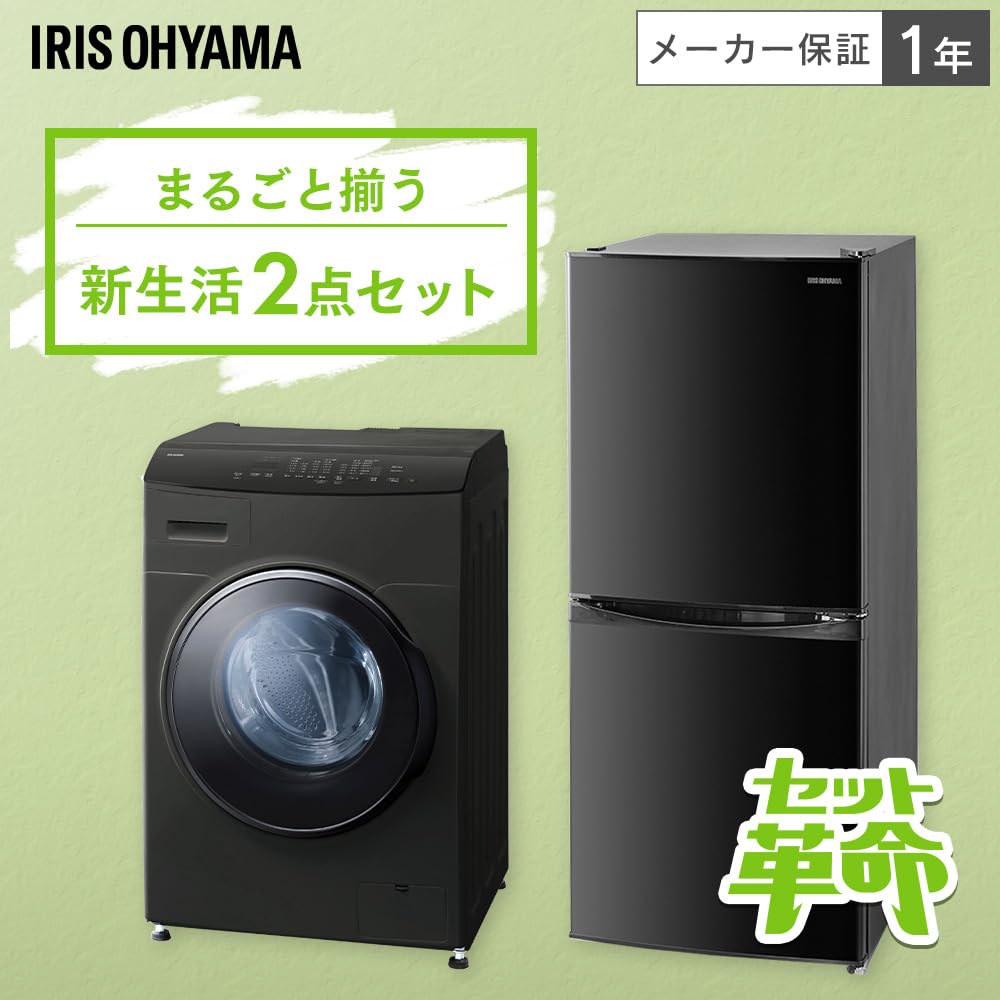 Amazon | 【セット買い】アイリスオーヤマ 【Amazon.co.jp限定