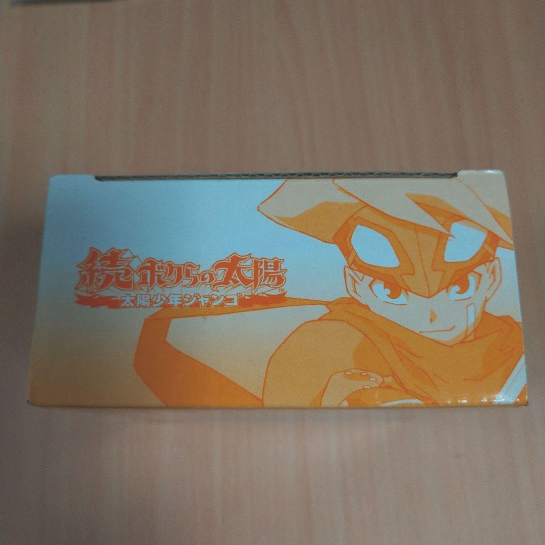 続ボクらの太陽ガンデルソルウォーターガン 続ぼくらの太陽 ガンデルソル