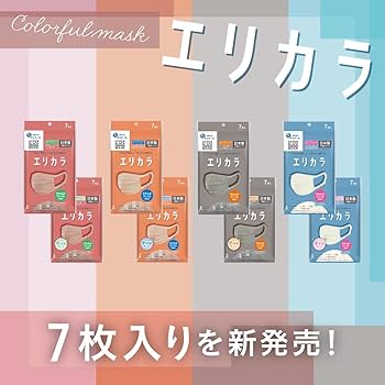 Amazon.co.jp: エリエール (日本製 不織布) Zutto(ハイパーブロック
