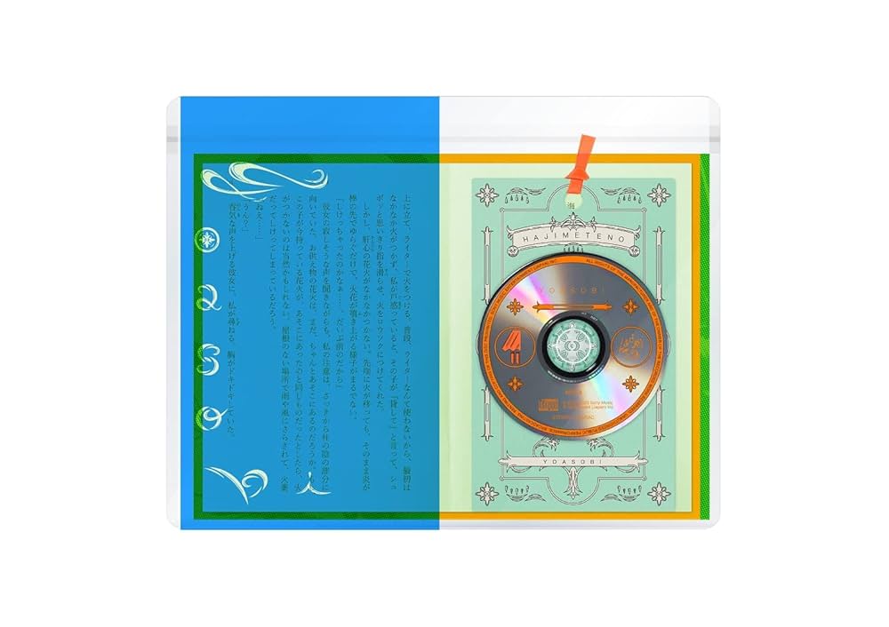 Amazon.co.jp: はじめての – EP (ユーレイ(「海のまにまに」原作)盤