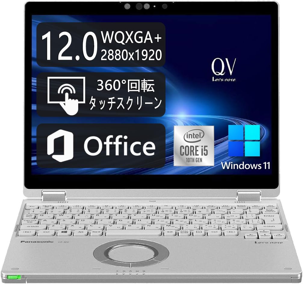Amazon.co.jp: 【整備済み品】パナソニック Let's note CF-QV9 軽量