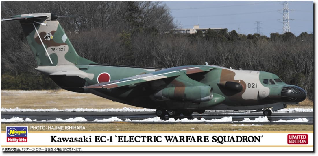 Amazon | ハセガワ 1/200 航空自衛隊 川崎 EC-1 電子作戦群電子戦隊