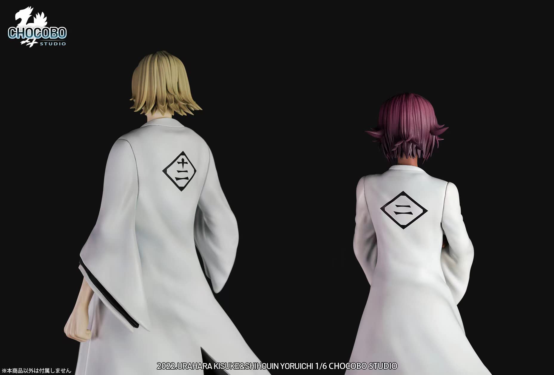 Amazon.co.jp: 四楓院夜一 しほういんよるいち フィギュア 1/6スケール