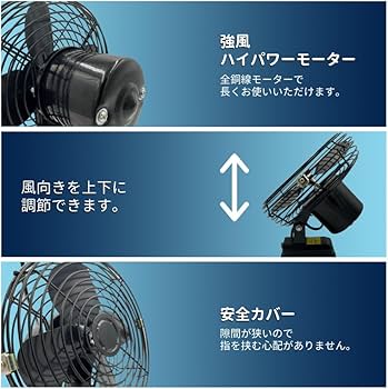 Amazon | マキタ互換品 充電式 扇風機 卓上 ファン 静音 小型 キャンプ