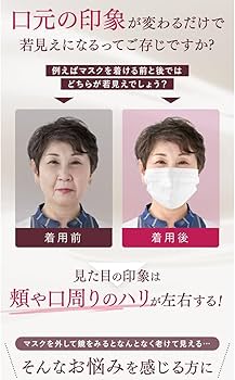 Amazon.co.jp: 健康家族 薬用美白オールインワンジェル RANRICH 宝石