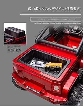 Amazon.co.jp: 子供用電気自動車四輪六輪オフロードリモコンおもちゃの