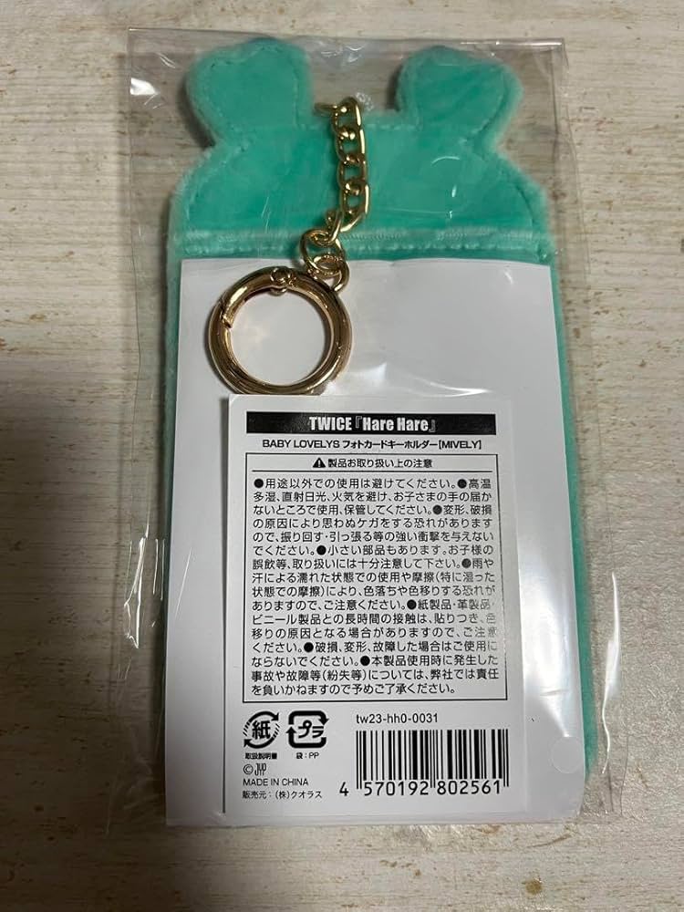 Amazon.co.jp: TWICE ミブリー トレカケース フォトカードホルダー