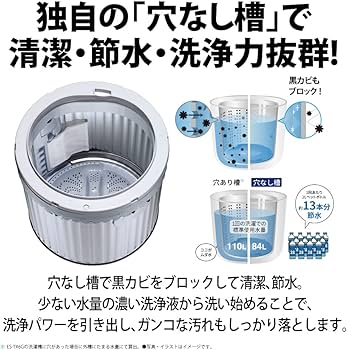 Amazon | シャープ(SHARP) タテ型 洗濯乾燥機 ES-TX6G-S 幅56.5cm