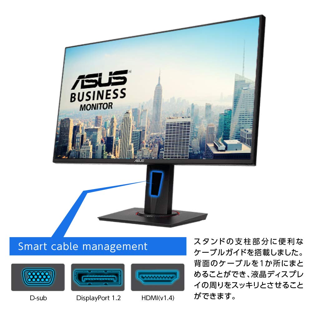 Amazon.co.jp: ASUS ビジネスモニター 27インチ 1ms 75Hz HDMI DP D