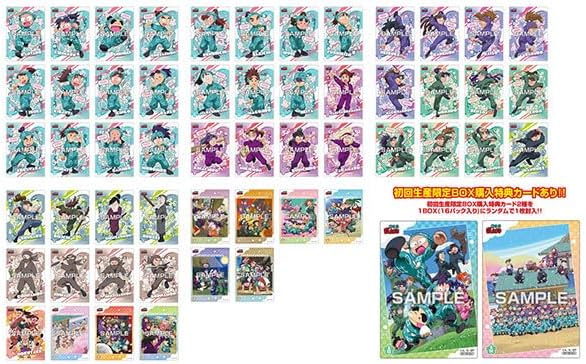 2025年11月発売】忍たま乱太郎 クリアカードコレクションガム2 初回