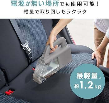 Amazon | リンサークリーナー ハンディ コードレス 布用【車のシートも