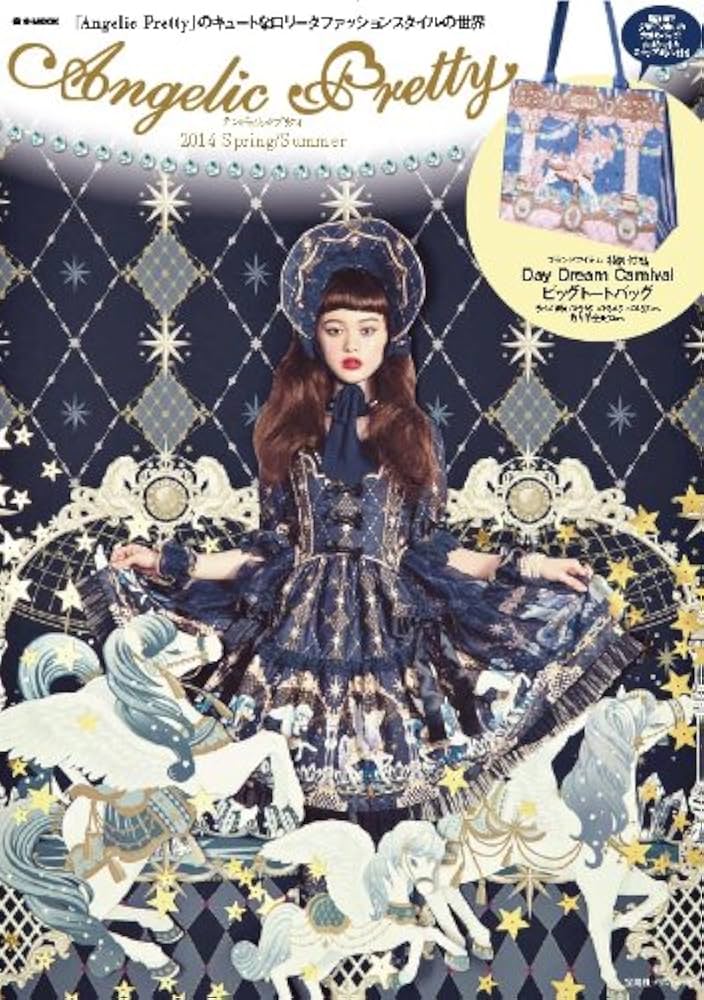 Angelic Pretty 2014 Spring/Summer (e-MOOK 宝島社ブランドムック