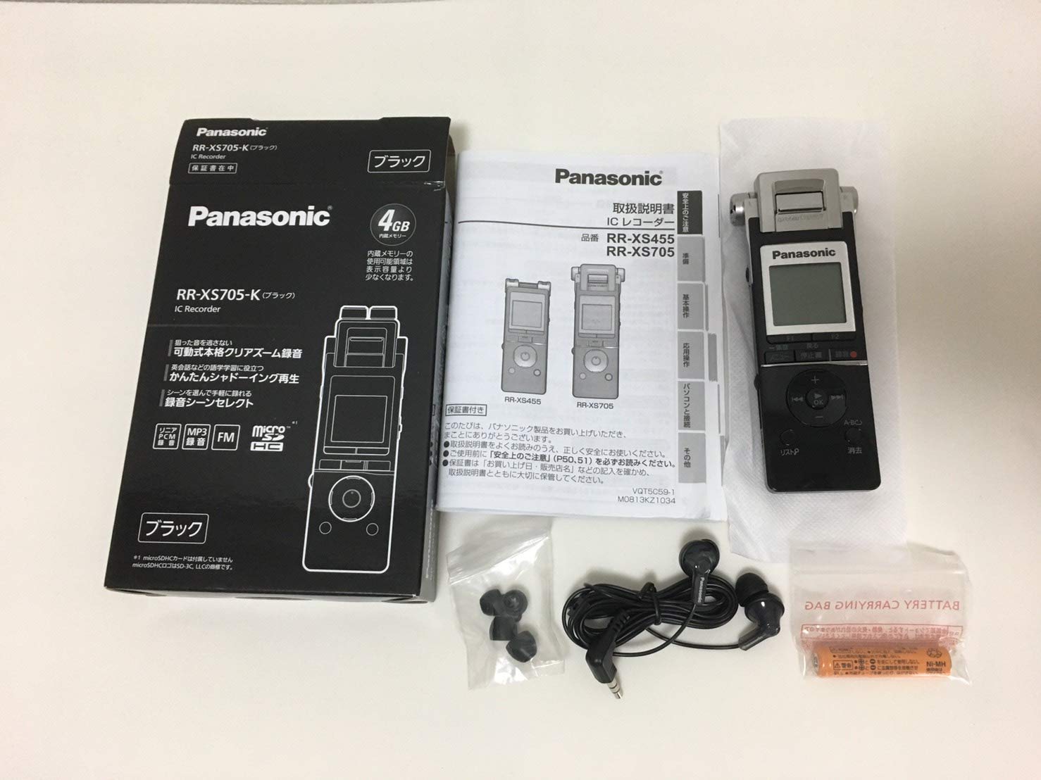 Amazon.co.jp: Panasonic ICレコーダー 4GB ブラック RR-XS705-K