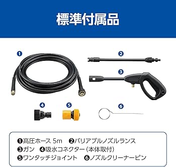 Amazon.co.jp: 京セラ(Kyocera) 旧リョービ 高圧洗浄機 AJP-1210【水の