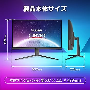 Amazon.co.jp: 【Amazon.co.jp限定】MSI G24C4 E2 湾曲ゲーミング