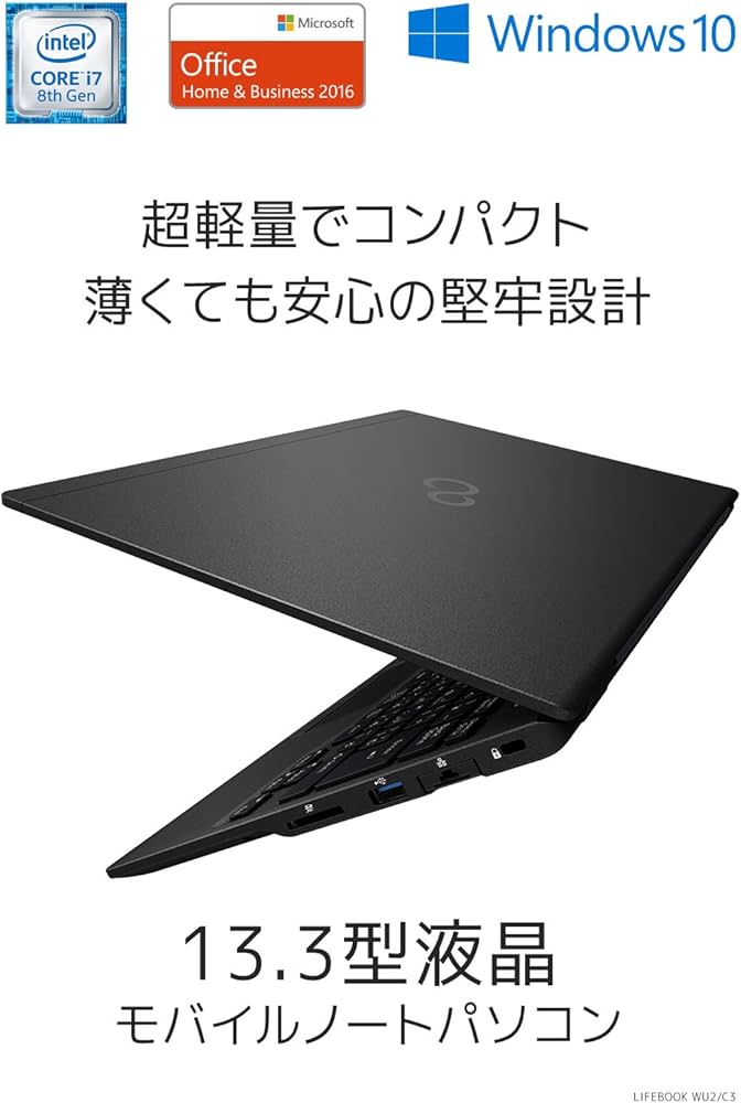 Amazon.co.jp: 【公式】 富士通 ノートパソコン FMV LIFEBOOK UH