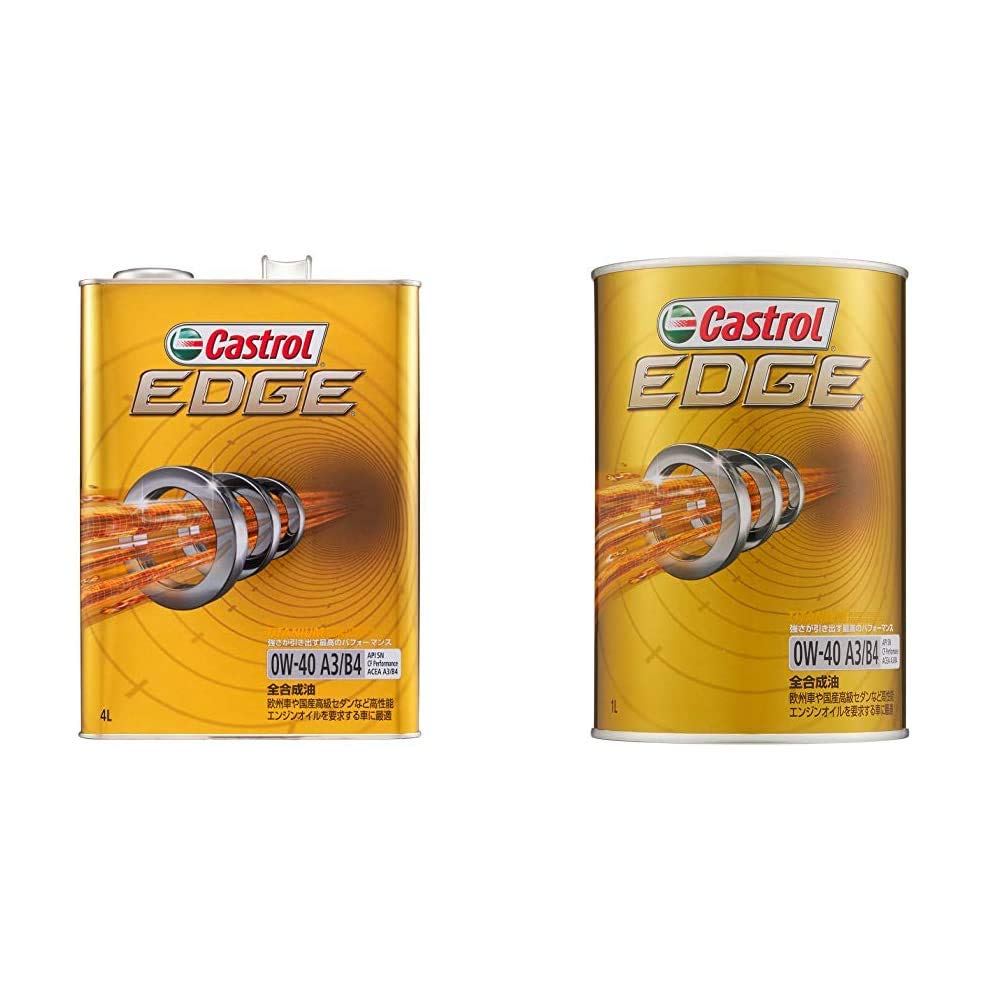 Amazon | カストロール エンジンオイル EDGE 0W-40 5L 4輪ガソリン