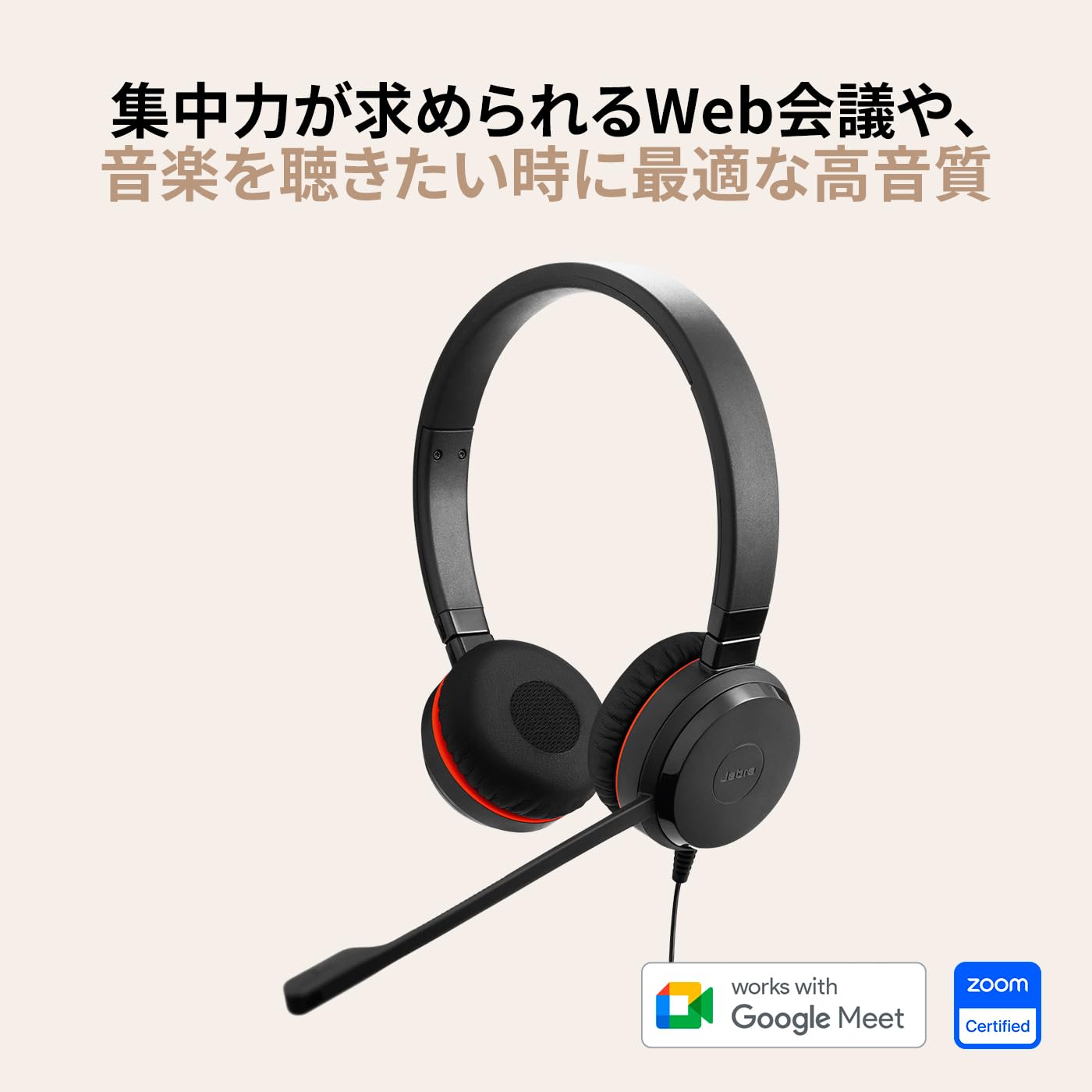 Amazon.co.jp: Jabra Evolve 30 II UC Stereo USB C/A 両耳 ヘッド