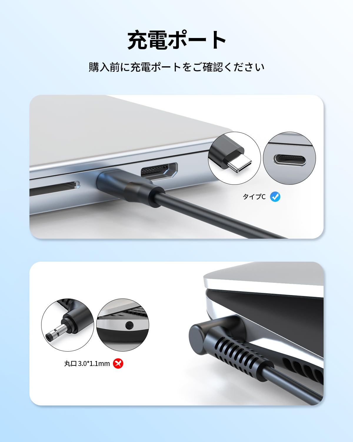 Amazon.co.jp: 【PSE認証/PD高速充電】65W 45W Type-C Dynabook互換用