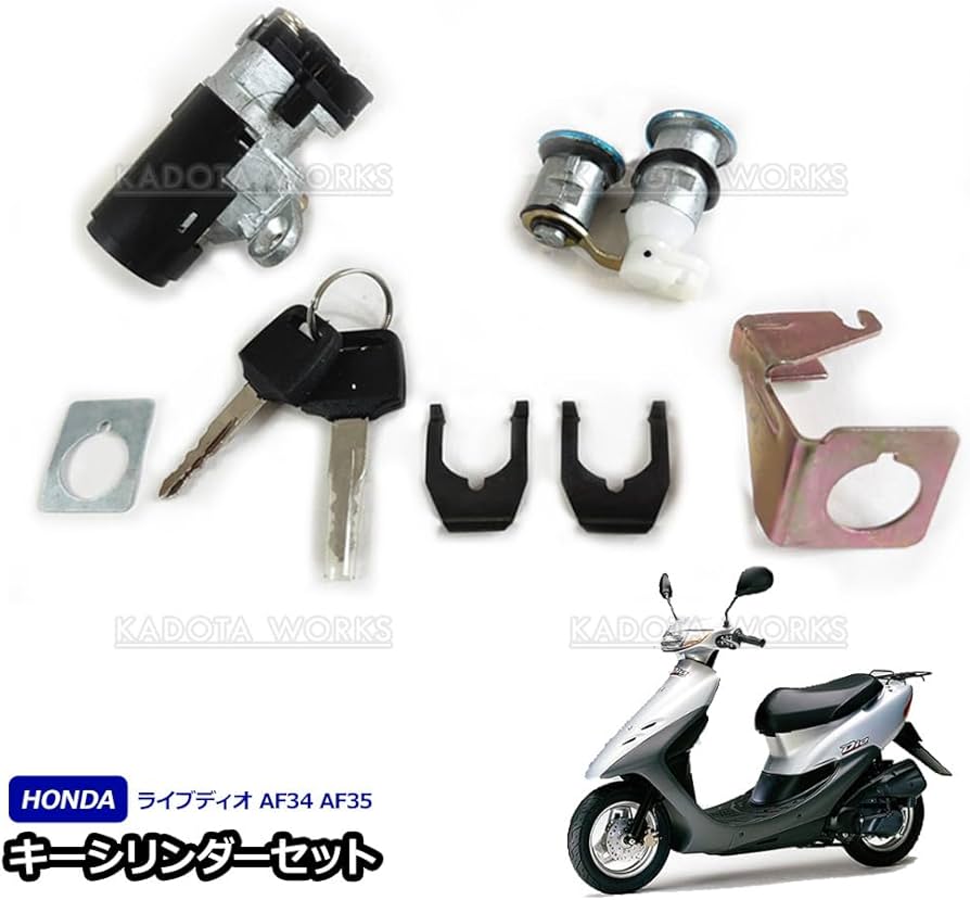 Amazon | ライブディオ ZX AF35 ライブDIO AF34 後期 キーシリンダー
