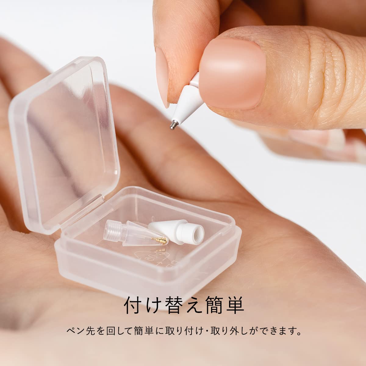 Amazon.co.jp: 【SwitchEasy】 Apple Pencil 第2世代 第1世代 対応