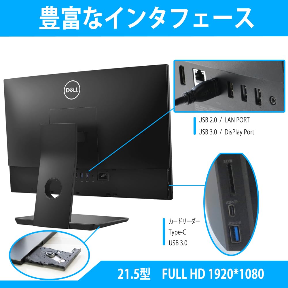 Amazon.co.jp: デル 一体型 デスクトップパソコン Optiplex 5260 AIO