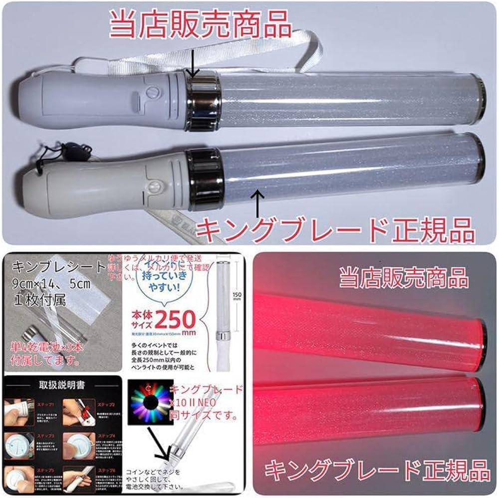 Amazon.co.jp: キンブレ同サイズペンライトライブコンサートライト15