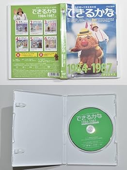 Amazon.co.jp: 07S 品 ノッポさんが選んだ完全保存版 できるかな