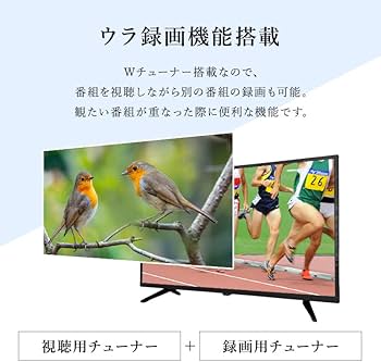 Amazon | EAST アズマ 32V型デジタルハイビジョン液晶テレビ(裏番組