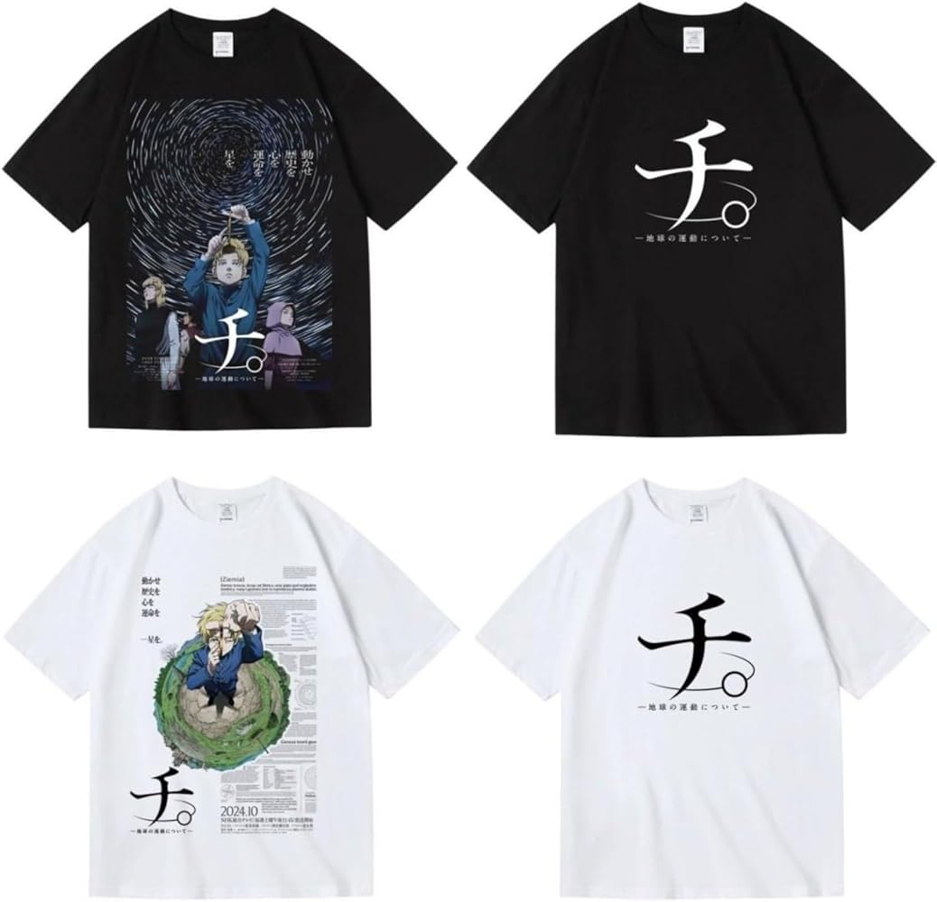 Amazon.co.jp: [PPEDODQ] チ 地球の運動について Tシャツ 半袖 応援服