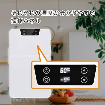 Amazon | [東京Deco] ポータブル 2ドア保冷温庫 15L 温冷庫 ペルチェ