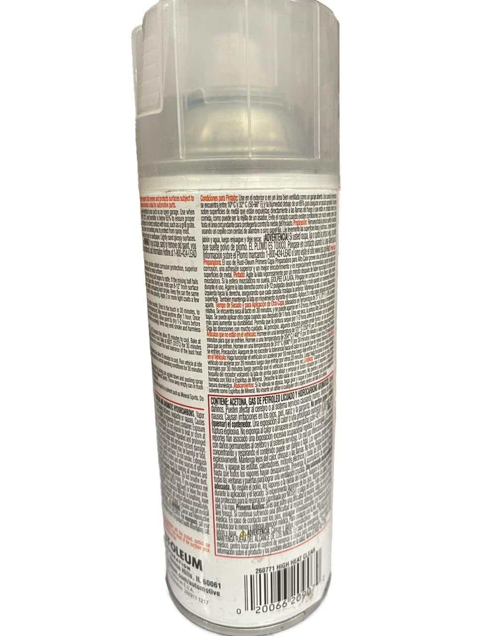 Amazon | rust-oleum自動車260771 11-ounce 2000度高熱スプレー、光沢