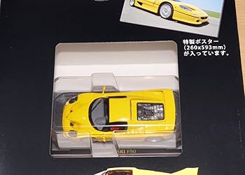 Amazon | 1/43 フェラーリ Ferrari F50 イエロー アシェット