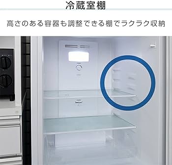 Amazon | [山善] 冷蔵庫 幅49.5cm 139L 右開き YFR-F140(W) ホワイト