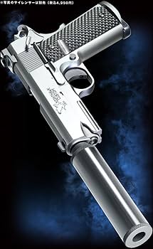 Amazon.co.jp: 【WAスーパーリアルガン】WA ナイトホーク カスタム