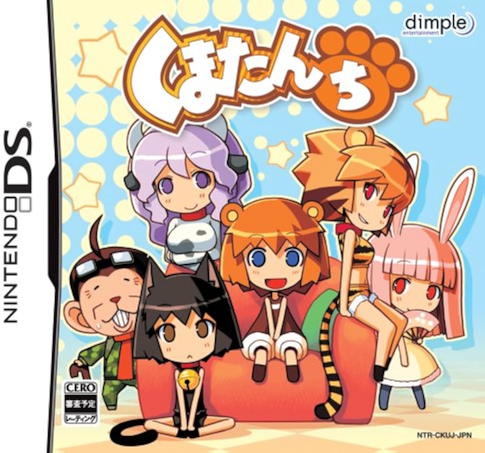 Amazon | くまたんち | ゲームソフト