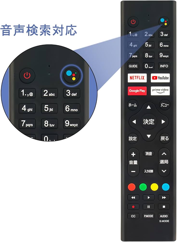 Amazon | テレビ用リモコン RCA-RC01 fit for ‎RCA Vezzer 32N1