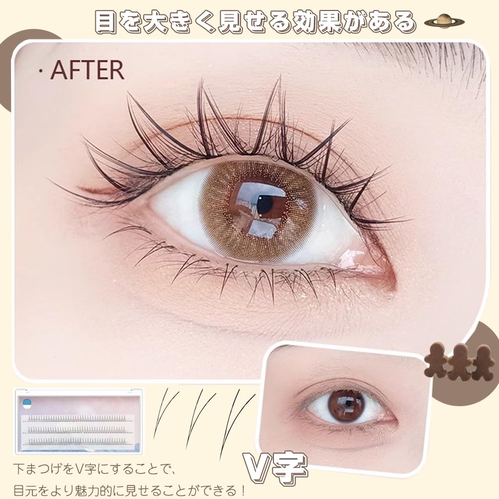 Amazon | 部分つけまつげ V型 下つけまつげ 2セット 合計240束